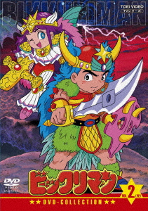 DVD Bikkuriman DVD-COLLECTION VOL.2
