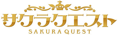 DVD Sakura Quest Vol.2 DVD First Press Limited Edition