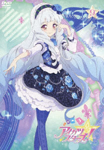 DVD Aikatsu Stars! Vol.9