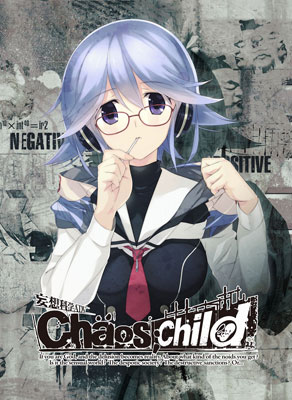 DVD CHAOS;CHILD DVD Limited Edition Vol.5