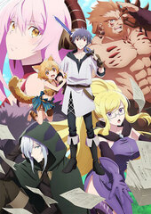 [Bonus] DVD Yuusha, Yamemasu DVD BOX First Vol.