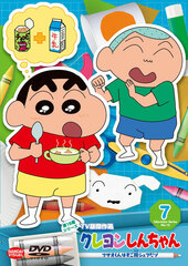 DVD Crayon Shin-chan TV Ver. Masterpiece Selection Season 15 Series (7) Masao-kun wa Sugoude Chef Dazo