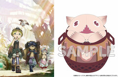 DVD Made in Abyss The Golden City of the Scorching Sun DVD BOX Latter Vol. Pot Mitty Plush Bundled Complete Limited Production Edition