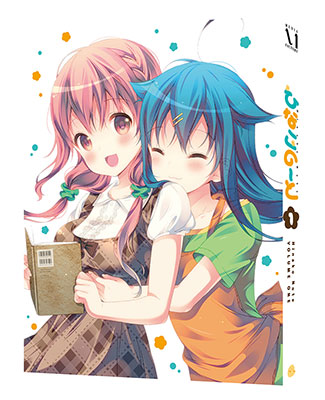 DVD Hinako Note Vol.1