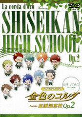 DVD Live Video Neo-Romance Festa La Corda d'Oro Featuring Shiseikan Koukou Op.2 Regular Edition