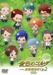 DVD Live Video Neo-Romance Festa La Corda d'Oro Featuring Shiseikan Koukou Op.2 Deluxe Edition