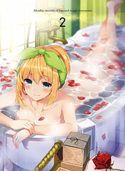 DVD Rokudenashi Majutsu Koushi to Akashic Records Vol.2