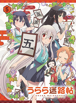 DVD Urara Meirochou Vol.5 First Press Limited Edition
