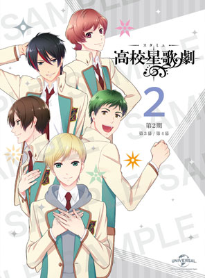 DVD Star-mu (Season 2) Vol.2 First Press Limited Edition