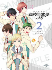 DVD Star-mu (Season 2) Vol.2 First Press Limited Edition