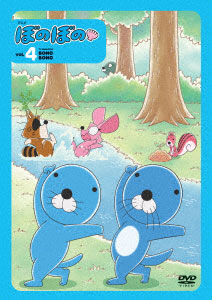 DVD Bonobono Vol.4