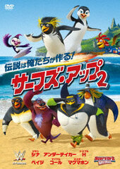 DVD Surf's Up 2