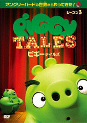 DVD Piggy Tales Season 3