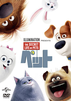 DVD Pets