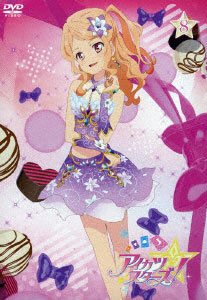DVD Aikatsu Stars! Vol.8