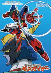 DVD Omoide no Anime Library Vol.73 Chougattai Majutsu Robot Ginguiser DVD-BOX Digital Remastered Edition