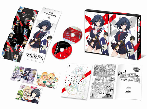 DVD Armed Girls Machiavellism Vol.1 DVD Limited Edition