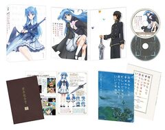 DVD Shuumatsu Nani Shitemasu ka? Isogashii Desu ka? Sukutte Moratte Ii Desu ka? Vol.1 Limited Edition