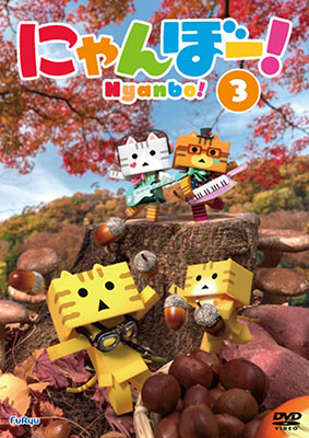 DVD Nyanbo! Vol.3