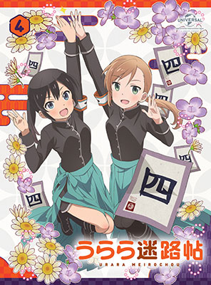 DVD Urara Meirochou Vol.4 First Press Limited Edition