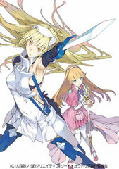 DVD Sword Oratoria Is It Wrong to Try to Pick Up Girls in a Dungeon? Vol.1 First Press Edition