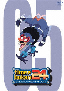 DVD Time Bokan 24 Vol.5