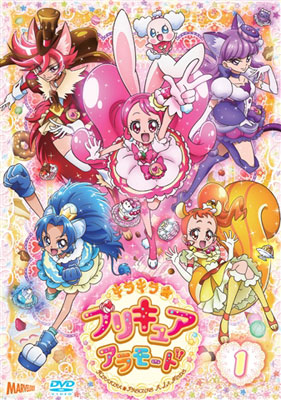 DVD KiraKira PreCure A La Mode vol.1