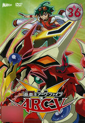 DVD Yu-Gi-Oh! ARC-V TURN-36