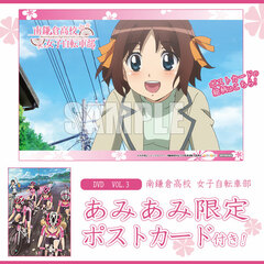 [AmiAmi Exclusive Bonus] DVD Minami Kamakura Koukou Joshi Jitensha-bu VOL.3