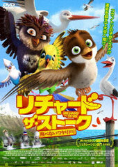 DVD Richard the Stork