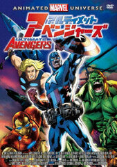 DVD Ultimate Avengers