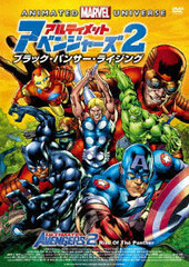 DVD Ultimate Avengers 2: Rise of the Panther