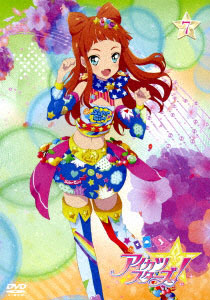 DVD Aikatsu Stars! Vol.7