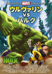 DVD Hulk Vs. Wolverine