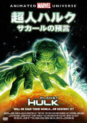 DVD Planet Hulk