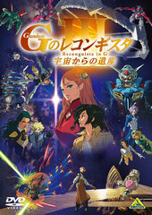 DVD Movie 