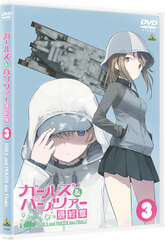 DVD Girls und Panzer das Finale Part.3