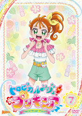 DVD Tropical-Rouge! Pretty Cure vol.7