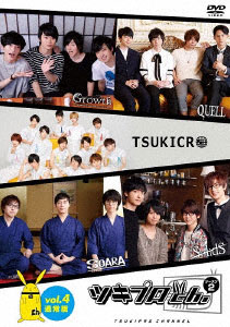 DVD Tsukipro ch. Season 2 Vol.4