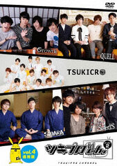 DVD Tsukipro ch. Season 2 Vol.4