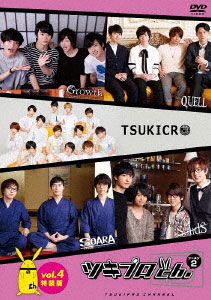 DVD Tsukipro ch. Season 2 Vol.4 Special Package Edition