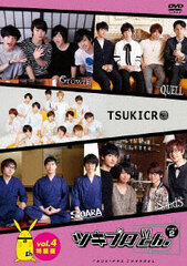 DVD Tsukipro ch. Season 2 Vol.4 Special Package Edition