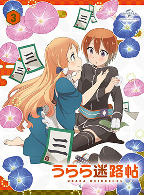 DVD Urara Meirochou Vol.3 First Press Limited Edition