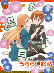 DVD Urara Meirochou Vol.3 First Press Limited Edition