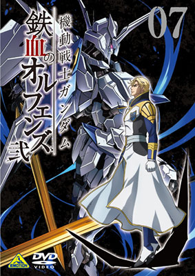 DVD Mobile Suit Gundam: Iron-Blooded Orphans 2 VOL.07