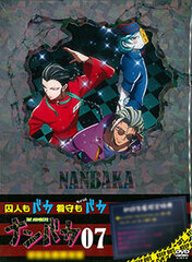 DVD Nanbaka Vol.7
