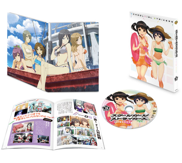 DVD Schoolgirl Strikers Animation Channel vol.3 First Press Edition