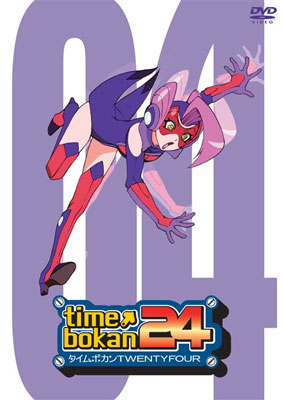 DVD Time Bokan 24 Vol.4