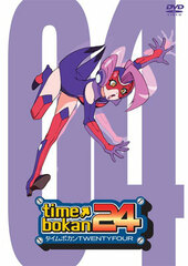 DVD Time Bokan 24 Vol.4