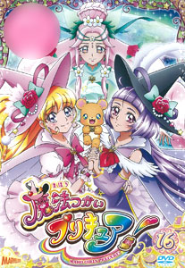 DVD Maho Tsukai PreCure! vol.16